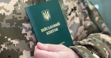 Ведення військового обліку ЗСУ: порядок, правила та відповідальність